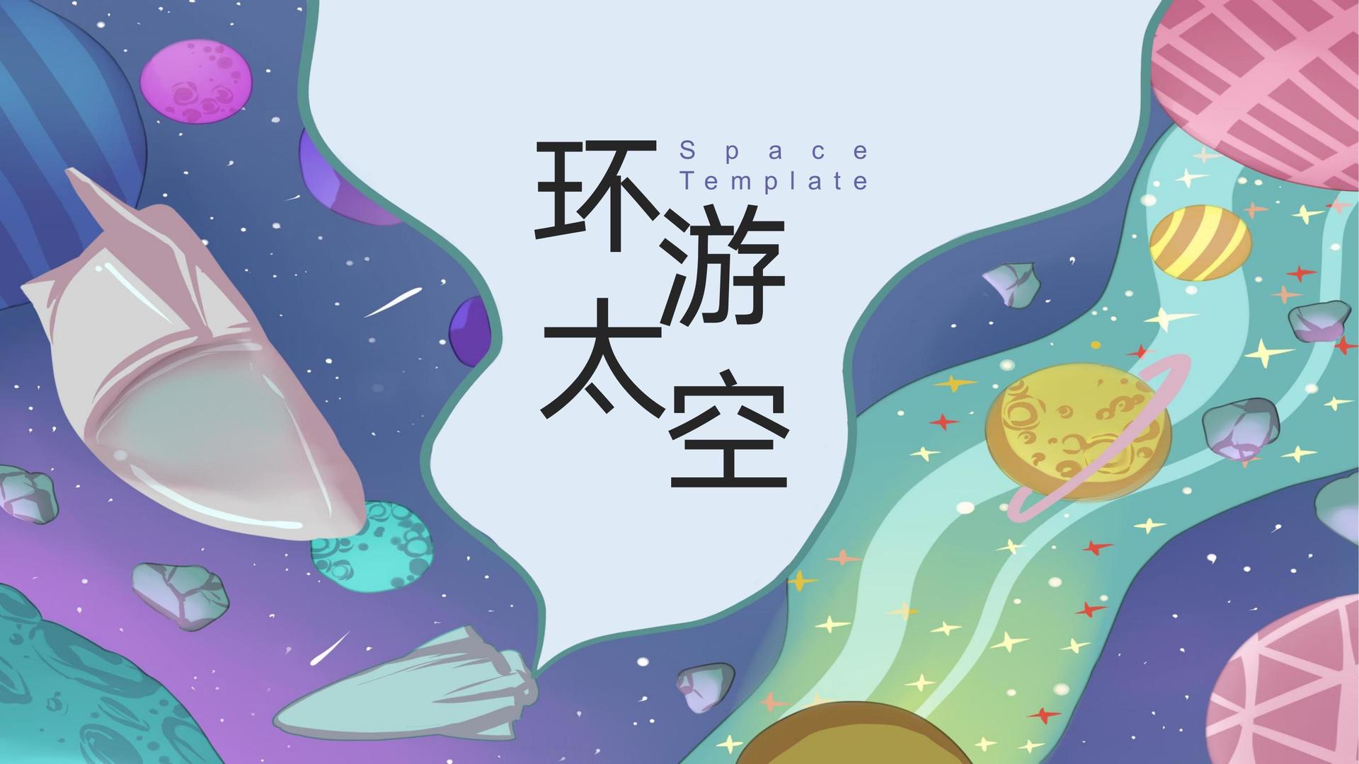 胜天国际推出“城市文化合伙人”区域合作计划